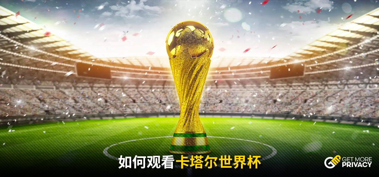欧洲各大豪