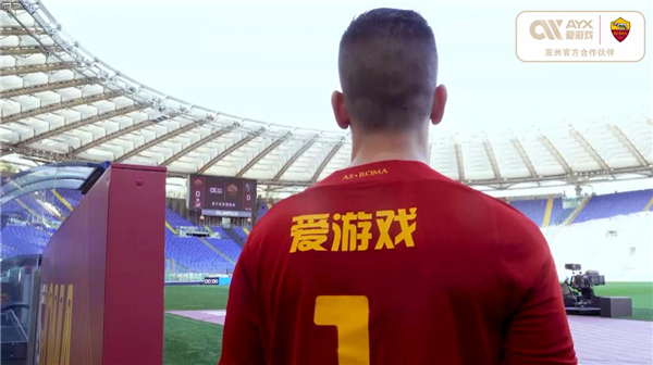 进行战术安