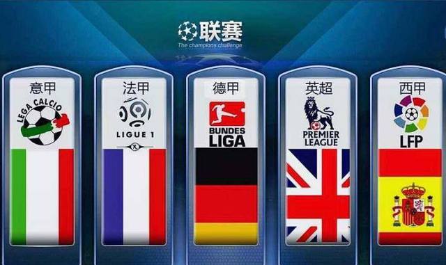 尽管国乒长